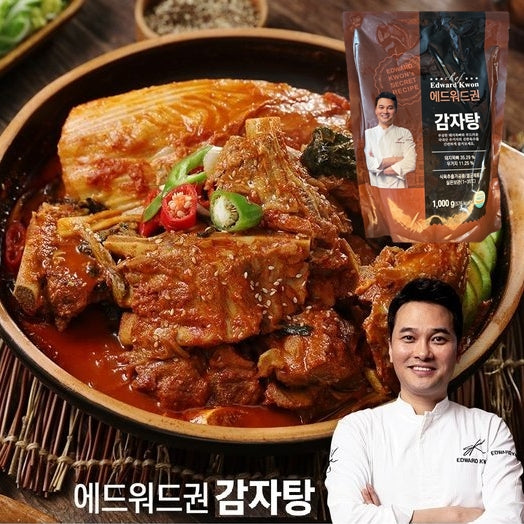 韓國New World Korean Food 韓式料理電視節目Yes Chef主廚 Edward Kwon 主廚 韓式馬鈴薯豬骨湯 (含湯料) Korean New World Korean Food Chef Edward Kwon Gamjatang Pork Bone Soup 1000g