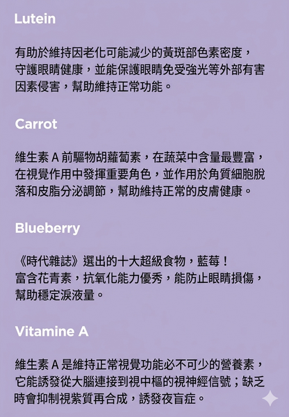 韓國 FROM VET 葉黃素 營養條 Korean FROM VET Lutein Pure Stick 120g