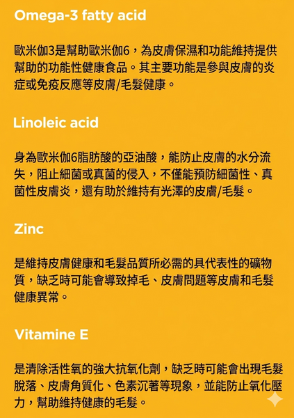 韓國 FROM VET Omega 3 營養條 Korean FROM VET Omega 3 Pure Stick 120g
