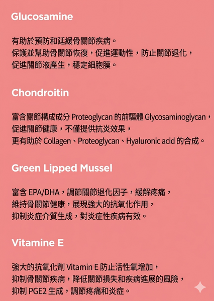 韓國 FROM VET 葡萄糖胺 營養條 Korean FROM VET Glucosamine Pure Stick 120g