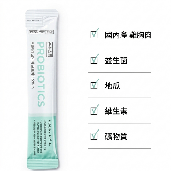 韓國 FROM VET 益生菌 腸道健康 貓肉泥 魚油貓條 Korean FROM VET Probiotics Pure Stick 12 Sticks