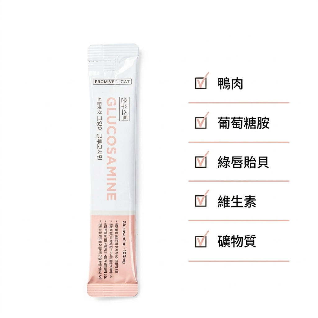 韓國 FROM VET 葡萄糖胺 關節護理 貓肉泥 魚油貓條 Korean FROM VET Glucosamine Pure Stick 12 Sticks
