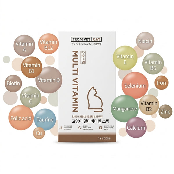 韓國 FROM VET 多種維他命 增強抵抗力 貓肉泥 魚油貓條 Korean FROM VET Multi Vitamin Pure Stick 12 Sticks