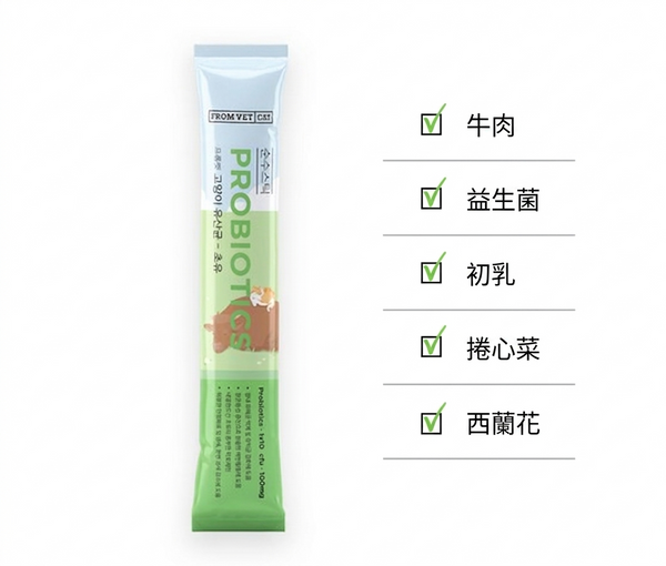 韓國 FROM VET 益生菌 & 牛初乳 貓肉泥 魚油貓條 - 牛肉口味 Korean FROM VET Probiotics & Colostrum Cat Treat Stick - Beef Flavor 12 Sticks