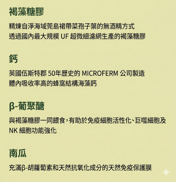 韓國 FROM VET 褐藻醣膠 營養條 Korean FROM VET Fucoidan Pure Stick 120g