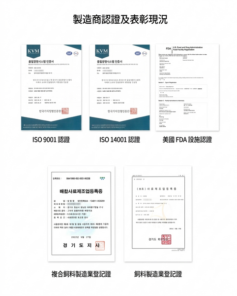 韓國 FROM VET 葡萄糖胺 營養條 Korean FROM VET Glucosamine Pure Stick 120g