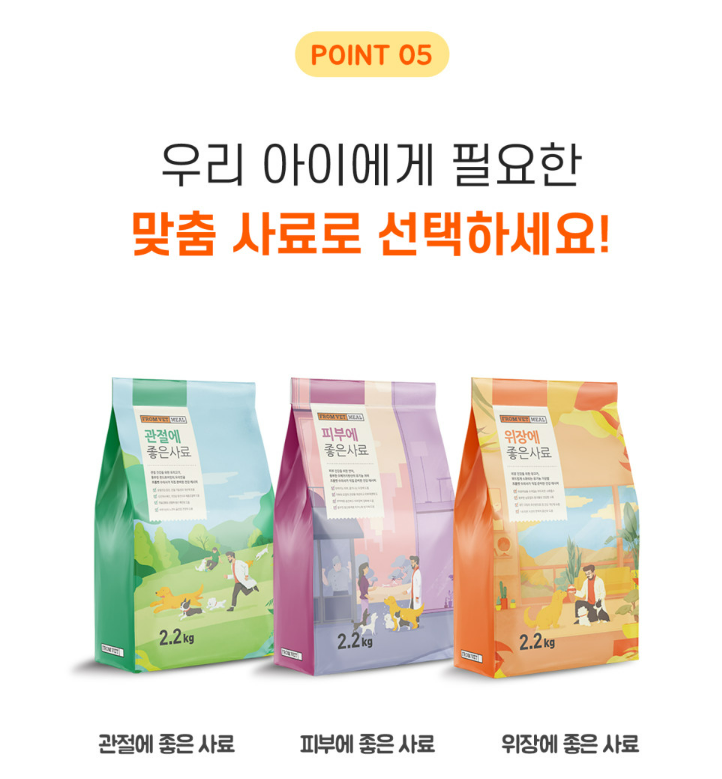 韓國 FROM VET 皮膚護理有機狗糧 狗乾糧 三文魚 Omega-3 配方 Korean FROM VET Organic Skin Care Dog Food, Salmon & Omega-3 Formula 2.2kg