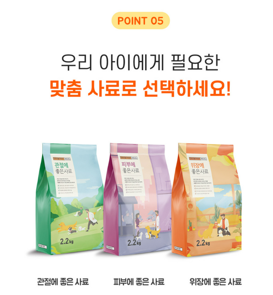 韓國 FROM VET 皮膚護理有機狗糧 狗乾糧 三文魚 Omega-3 配方 Korean FROM VET Organic Skin Care Dog Food, Salmon & Omega-3 Formula 2.2kg