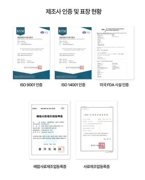 韓國 FROM VET 益生菌 營養條 Korean FROM VET Probiotics Pure Stick 120g