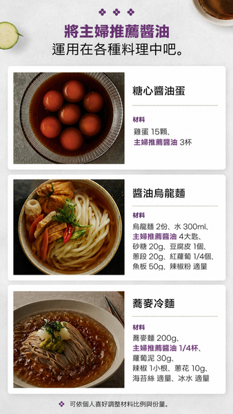 韓國 主婦天下鰹魚醬油 天然鰹魚濃縮醬油 萬用日式醬油 Korean Halla Housewives' Tsuyu Japanese Katsuobushi Soy Sauce 500ml