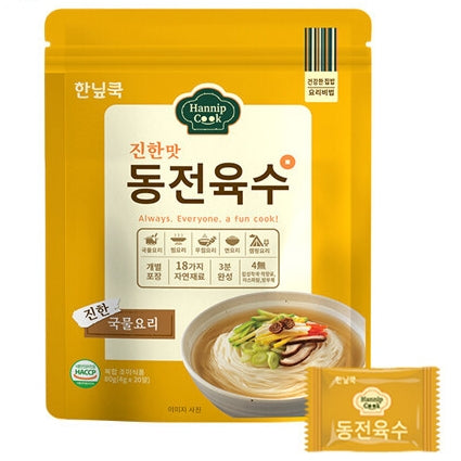 韓國Hannip Cook 鯷魚 濃湯寶湯底粒 (獨立包裝) Korean Hannip Cook Anchovy Soup Broth Concerate Stock Cubes 4g x 10