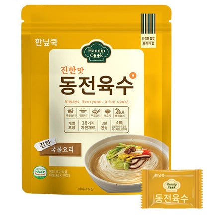 韓國Hannip Cook 鯷魚 濃湯寶湯底粒 (獨立包裝) Korean Hannip Cook Anchovy Soup Broth Concerate Stock Cubes 4g x 10