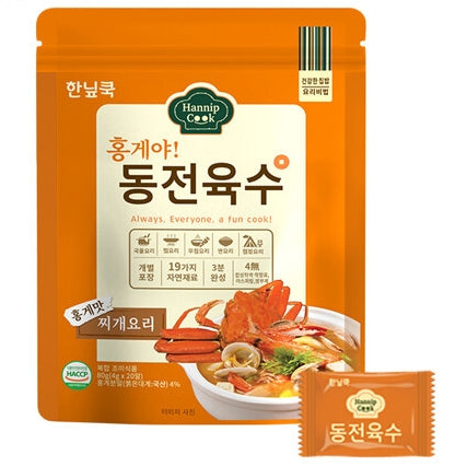 韓國Hannip Cook 紅蟹 濃湯寶湯底粒 (獨立包裝) Korean Hannip Cook Red Crab Soup Broth Concerate Stock Cubes 4g x 10