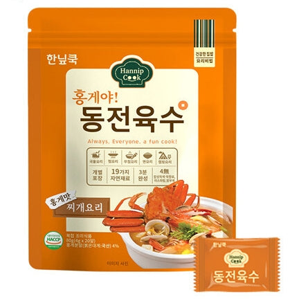 韓國Hannip Cook 紅蟹 濃湯寶湯底粒 (獨立包裝) Korean Hannip Cook Red Crab Soup Broth Concerate Stock Cubes 4g x 10