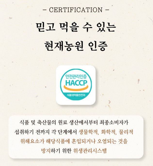 Hyeonjae Farm 100% 韓國產純天然蝦粉 小蝦乾提鮮粉 Hyeonjae Farm 100% Korean Natural Shrimp Powder 135g