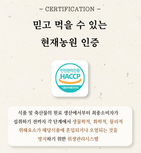Hyeonjae Farm 100% 韓國產純天然鳳尾魚粉 鯷魚提鮮粉 Hyeonjae Farm 100% Korean Natural Anchovy Powder 125g