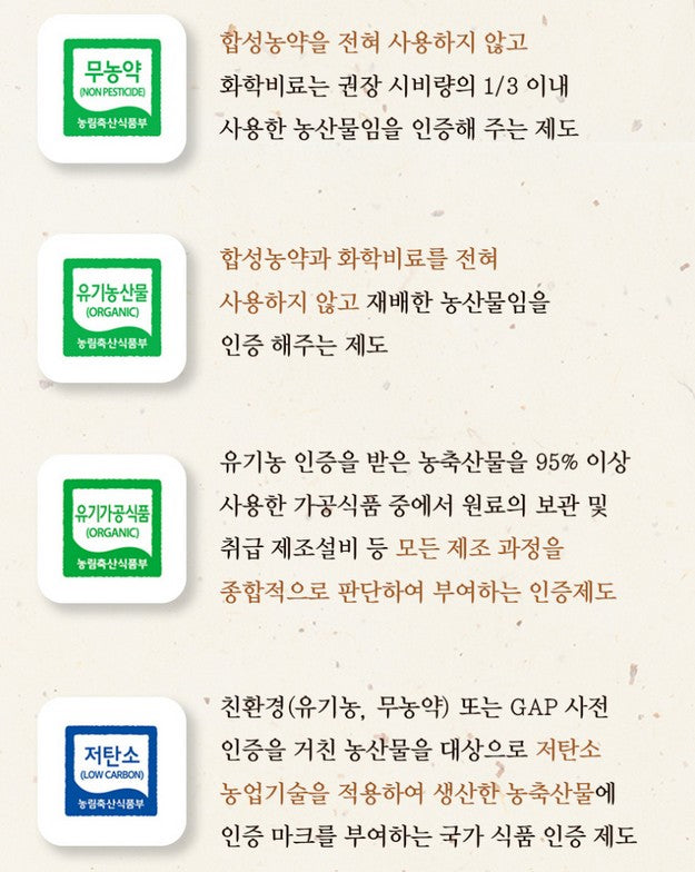 Hyeonjae Farm 100% 韓國產純天然蝦粉 小蝦乾提鮮粉 Hyeonjae Farm 100% Korean Natural Shrimp Powder 135g