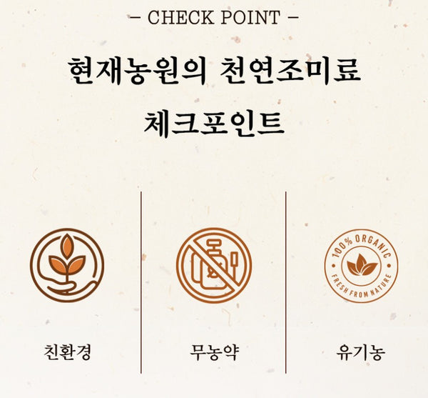 Hyeonjae Farm 100% 韓國產純天然蝦粉 小蝦乾提鮮粉 Hyeonjae Farm 100% Korean Natural Shrimp Powder 135g