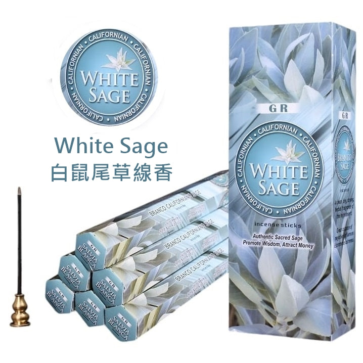 印度 GR 白鼠尾草線香 India GR White Sage Premium Incense Stick <Incense_Stick>