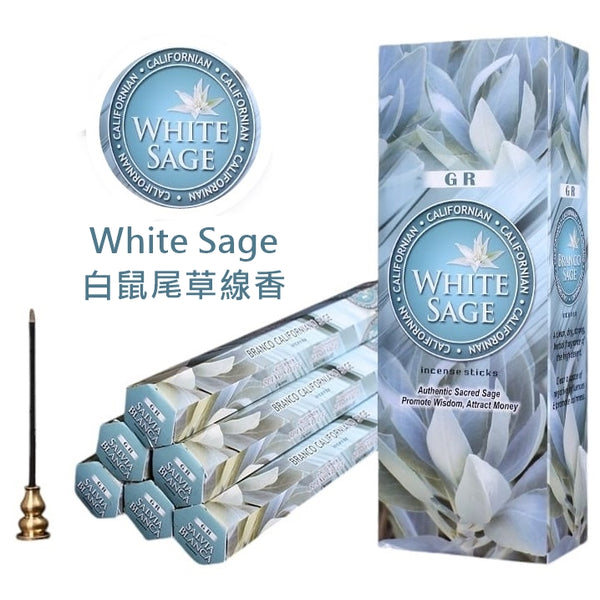 印度 GR 白鼠尾草線香 India GR White Sage Premium Incense Stick <Incense_Stick>