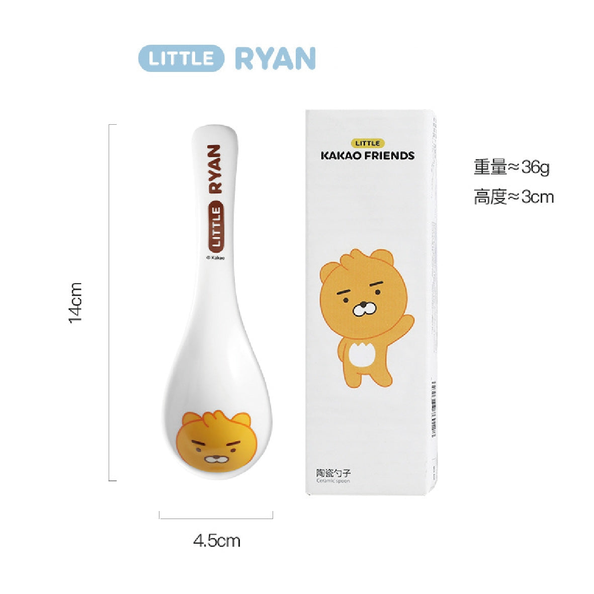 KAKAO FRIENDS 陶瓷 匙羹 湯匙 勺子 Ceramic Spoon <Kakao_0004>