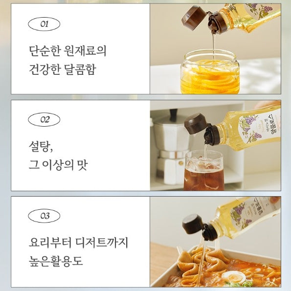 韓國 My Normal [增量裝]阿洛酮糖 糖漿 液態糖 500g Korean My Normal Liquid Allulose Sweetener 500g