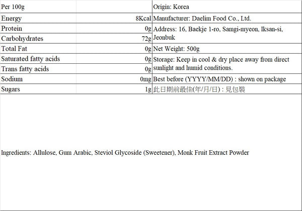 韓國 My Normal [增量裝]阿洛酮糖 糖漿 液態糖 500g Korean My Normal Liquid Allulose Sweetener 500g