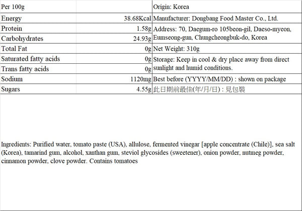 韓國 My Normal 無添加砂糖 蕃茄汁 Korean My Normal Keto Lifestyle Ketchup (Sugar Free Added) 310g