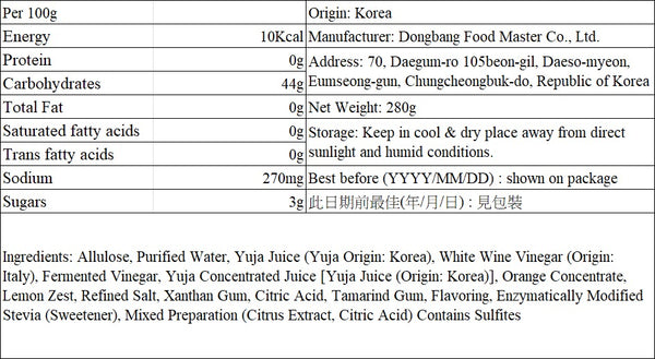 韓國 My Normal 天然柚子沙律醬 柚子醬油 輕食油醋汁 Korean My Normal Keto Lifestyle Low-Sugar Salad Yuzu Dressing Sauce 280g