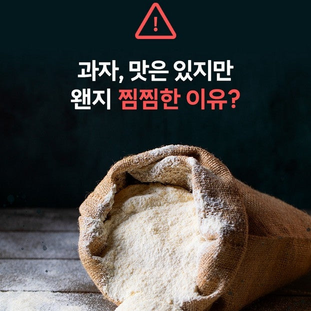 韓國 My Normal 無麩質 鹹味脆片 Korean My Normal Keto Lifestyle Gluten-Free Salty Chips 55g