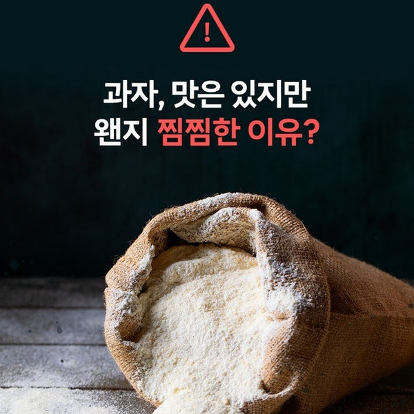 韓國 My Normal 無麩質 鹹味脆片 Korean My Normal Keto Lifestyle Gluten-Free Salty Chips 55g