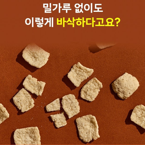 韓國 My Normal 無麩質 鹹味脆片 Korean My Normal Keto Lifestyle Gluten-Free Salty Chips 55g