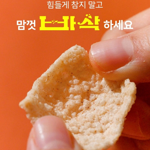 韓國 My Normal 無麩質 鹹味脆片 Korean My Normal Keto Lifestyle Gluten-Free Salty Chips 55g