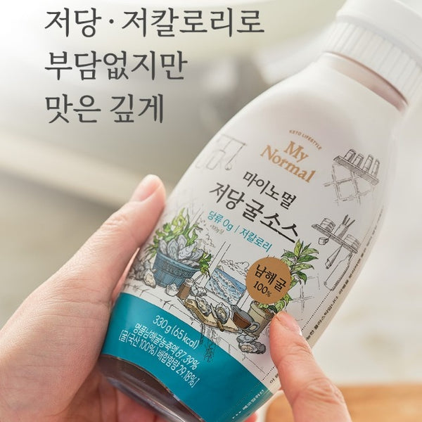 韓國 My Normal 無添加砂糖 蠔油 Korean My Normal Keto Lifestyle Oyster Sauce (Sugar Free Added) 310g