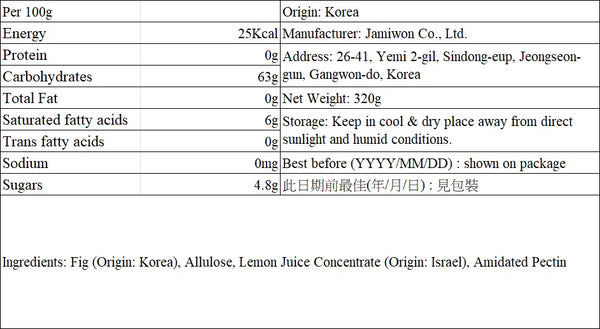 韓國 My Normal 阿洛酮糖 無花果果醬 Korean My Normal Keto Lifestyle Allulose Fig Jam