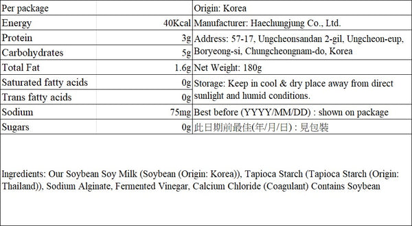 韓國 My Normal 100% 韓國產國產豆豆腐麵 Korean My Normal Soybean Tofu Noodles 180g