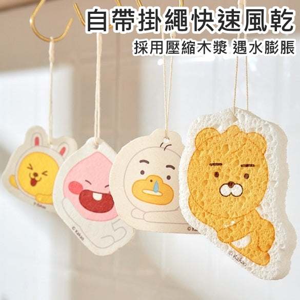 KAKAO FRIENDS 木漿棉 海綿刷 洗碗擦 Wood Pulp Cotton Dish Sponge Brush Wipe <Kakao_0021>