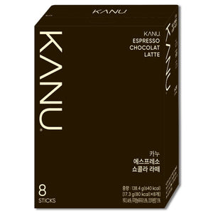 韓國KANU 濃縮咖啡 朱古力拿鐵 即溶咖啡 Korean KANU Espresso Chocolat Latte Instant Coffee 17.3g