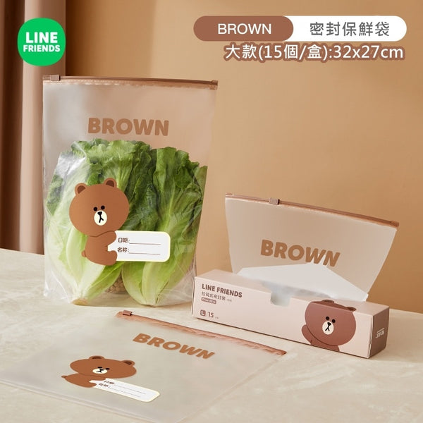 LINE FRIENDS 拉鏈式 食物保鮮 密實袋 Easy Zipper Food Sealed Storage Bag <LINE_0025>