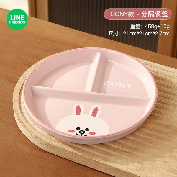 LINE FRIENDS 陶瓷 分隔餐碟 自律餐盤 Ceramic Divided Plate <LINE_0077>