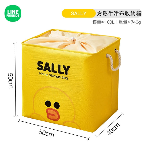 LINE FRIENDS 方形牛津布 家居衣物被子 收纳袋 收納箱 Square Cloth Clothing Quilt Storage Box Bag <LINE_0079>