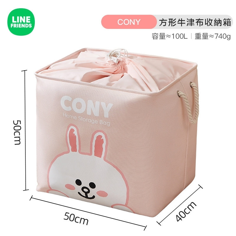 LINE FRIENDS 方形牛津布 家居衣物被子 收纳袋 收納箱 Square Cloth Clothing Quilt Storage Box Bag <LINE_0079>