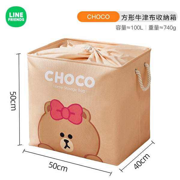 LINE FRIENDS 方形牛津布 家居衣物被子 收纳袋 收納箱 Square Cloth Clothing Quilt Storage Box Bag <LINE_0079>