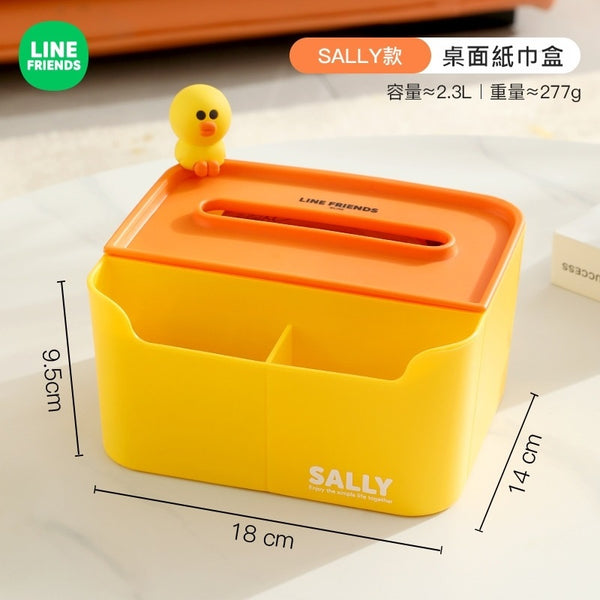 LINE FRIENDS 桌面紙巾收納盒 可擺放遙控 筆筒 Desktop Tissue Box Remote Control Pen Holder <LINE_0084>