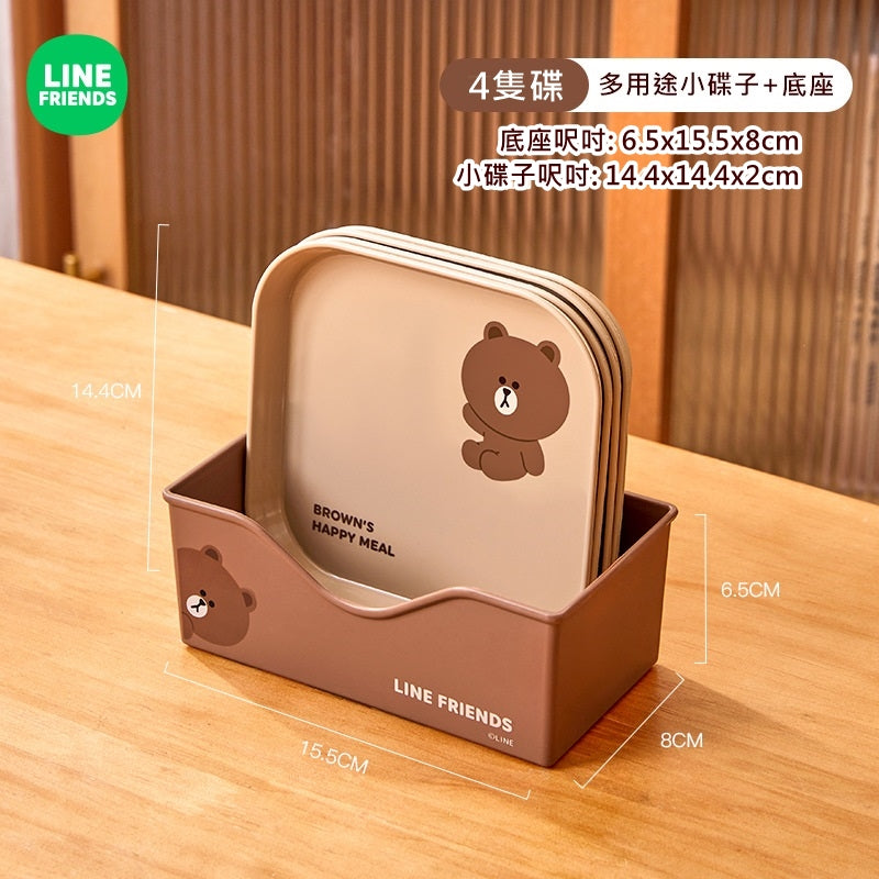 LINE FRIENDS 多用途小碟子連底座 (可作 小盤子 吐骨碟 小吃蛋糕碟) Small Plates with Base] (As Bone Spit Plates, Snack Cake Plates) <LINE_0086>