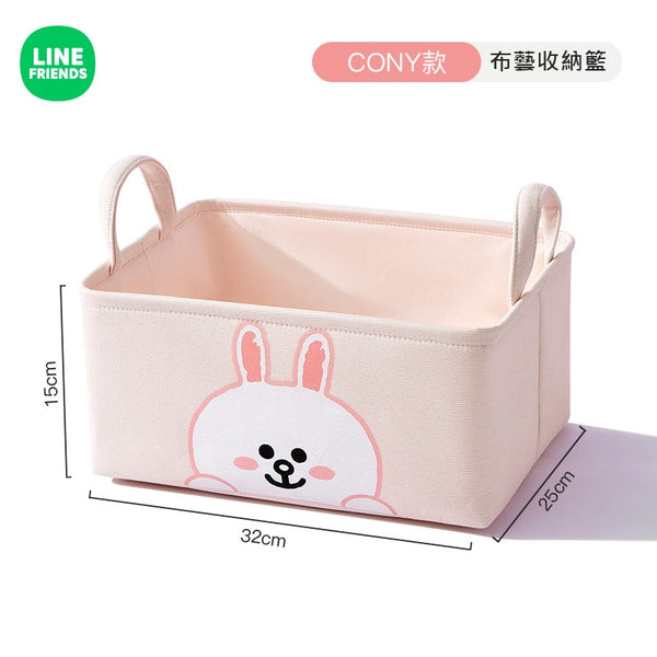 LINE FRIENDS 可摺疊 布藝 儲物收納籃 Foldable Fabric Storage Basket <LINE_0091>