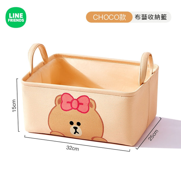 LINE FRIENDS 可摺疊 布藝 儲物收納籃 Foldable Fabric Storage Basket <LINE_0091>