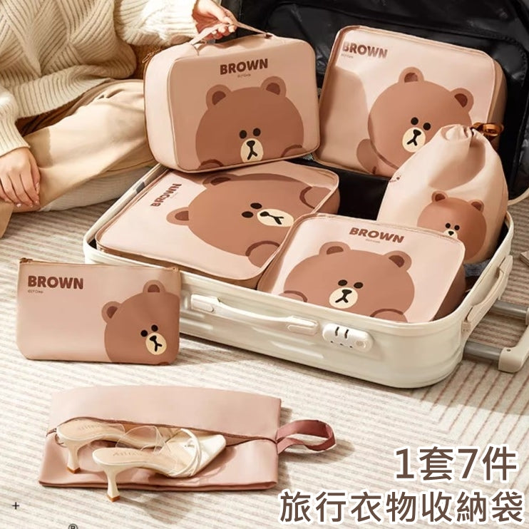 LINE FRIENDS [一套7件] 旅行行李 衣物內衣鞋 分裝收納袋 [7pcs/Set] Travel Luggage Clothing Underwear Shoes Packing Storage Bag <LINE_0092>