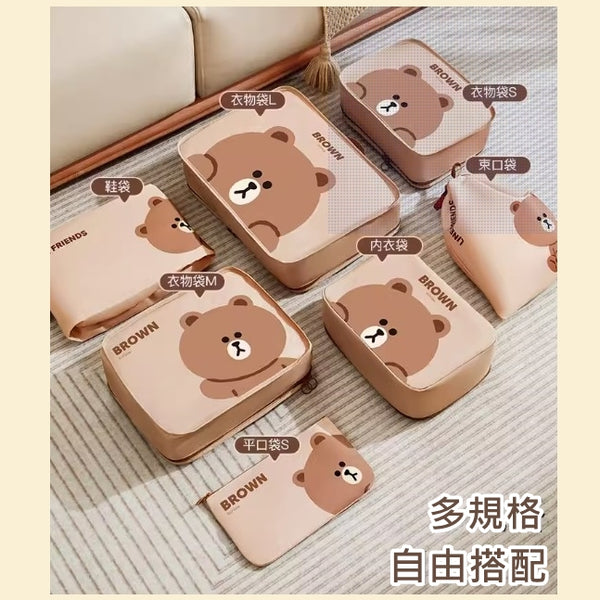 LINE FRIENDS [一套7件] 旅行行李 衣物內衣鞋 分裝收納袋 [7pcs/Set] Travel Luggage Clothing Underwear Shoes Packing Storage Bag <LINE_0092>