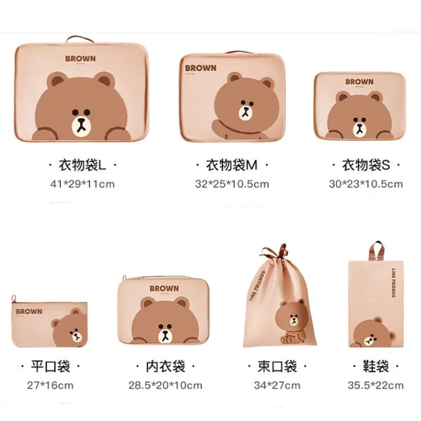 LINE FRIENDS [一套7件] 旅行行李 衣物內衣鞋 分裝收納袋 [7pcs/Set] Travel Luggage Clothing Underwear Shoes Packing Storage Bag <LINE_0092>